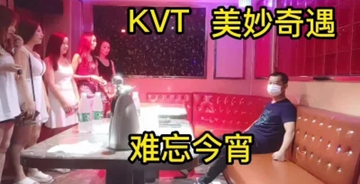 Ktv美妙奇遇海选叫个年轻貌美的小妹陪我先舞后沙发操逼