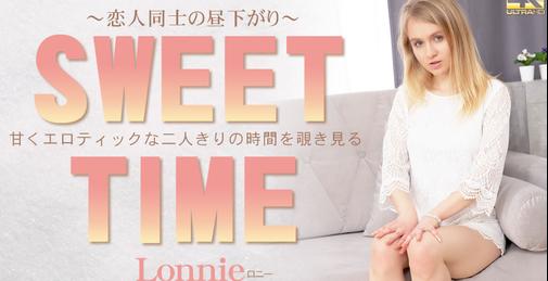 甘くエロティックな二人きりの時間を覗き見る SWEET TIME 恋人同士の昼下がり Lonnie / ロニー