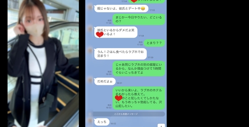 Gカップロケットおっぱい　バイト先の後輩。彼氏とのデート中に呼び出し、彼氏を隣の部屋に待たせ本能のまま野獣のような交尾！