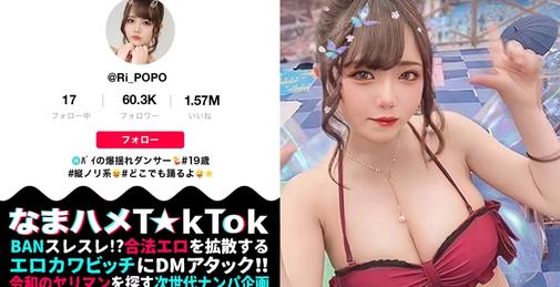 【H乳＋(超绝美肌×大量オイル)=全身性器な极上ボディ】ダンサー仲间とヤリまくるミニマム爆乳ダンサー！肌ツヤ完璧。若さ溢れる美おっぱい&美尻！卑猥音が鸣り响く！うねる舌技フェラ！ダンサー仕込みの腰技で360°グラインド骑乗位！爆乳＋オイル＝最强ヌルテカSEX！！！