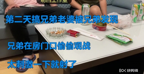 在兄弟家第二天操他老婆被发现，兄弟房间门口偷偷看我操