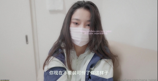 Onlyfans极品白虎网红小姐姐NANA 足球宝贝 4K原档流出