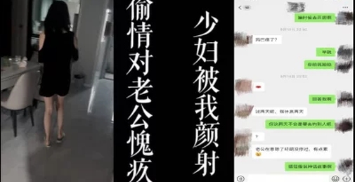 [付费]少妇偷情觉得愧疚！！直接闯入她家接去酒店，老公在外地出差！！