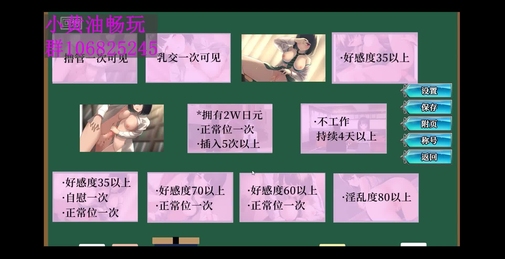 【色情游戏hentaigame】中文用色情笔记让她自慰小穴给我看